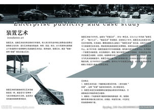 高端企業(yè)畫冊 精品視覺傳達(dá)與集團(tuán)企業(yè)管理的融合